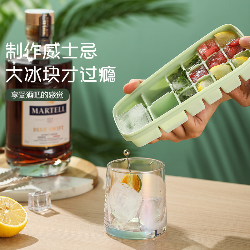 冰块模具大容量冻冰块神器硅胶冰格家用储冰制冰盒带盖冰箱自制冻