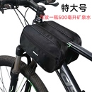 山地自行车马鞍包单车通用横梁上管包单车挂包横梁包公路车上管包