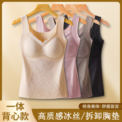 蕾丝无痕冰丝背心女带胸垫内搭打底衫免穿文胸一体式内衣修身显瘦