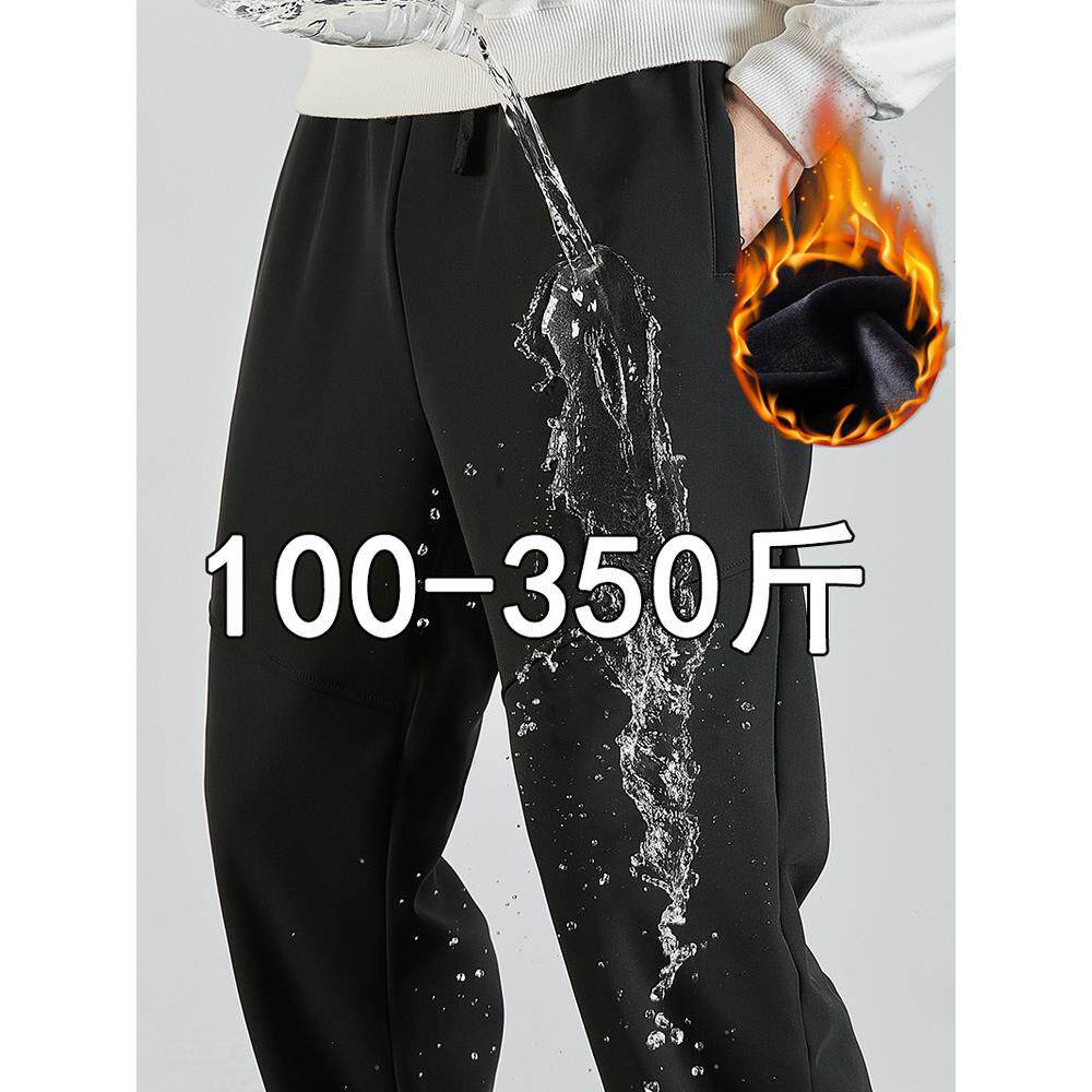 加绒裤男冬季加厚特大码长裤胖子宽松加肥加大休闲裤弹力防水裤子