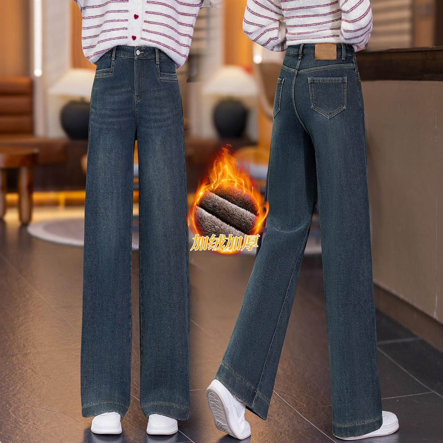 特厚羊羔绒牛仔裤女冬季2025新款加绒加厚窄版阔腿裤显瘦直筒裤女