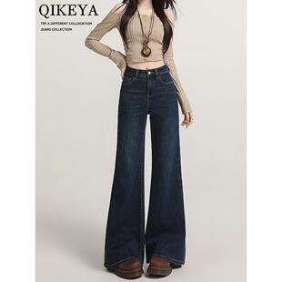 深蓝色微喇牛仔裤女2025秋冬新款加绒不贴腿高腰宽松阔腿喇叭裤子