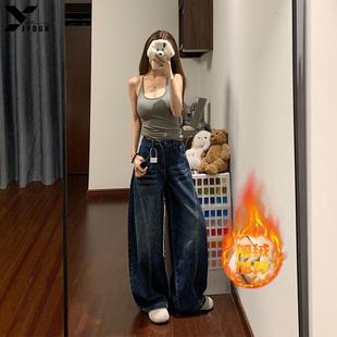 美式复古加绒弯刀牛仔裤女冬2025新款小个子高腰宽松垂感阔腿裤子