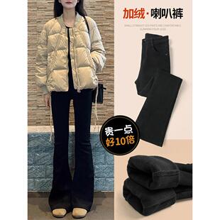 黑色加绒微喇牛仔裤女2025秋冬季新款弹力高腰显瘦小个子喇叭裤子
