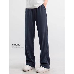 Entong深蓝色休闲直筒裤运动裤男生卫裤美式垂坠感宽松爆款长裤子