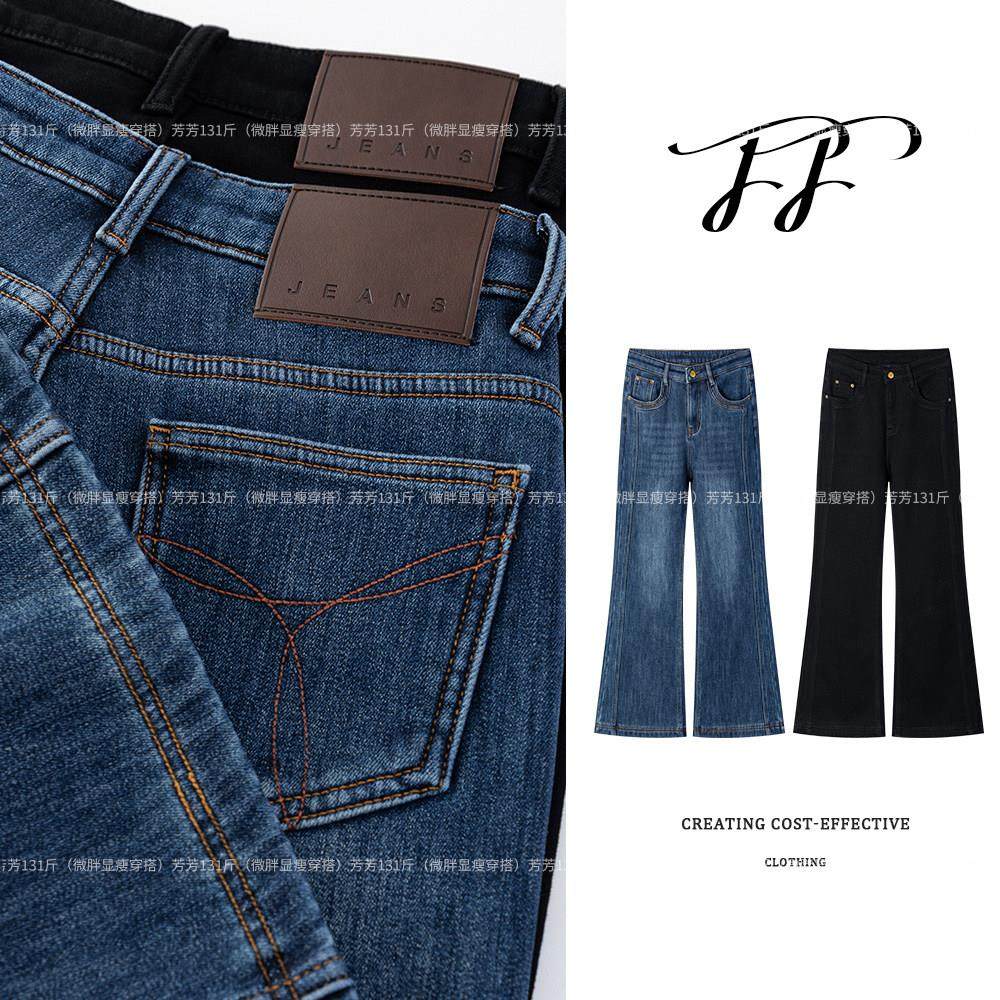 牛奶绒加绒加厚-芳芳微胖定制高腰秋冬牛仔女装显瘦直筒喇裤F3088
