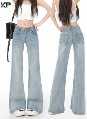 浅蓝色微喇牛仔裤女夏季薄款低腰宽松垂感拖地小个子不贴腿喇叭裤