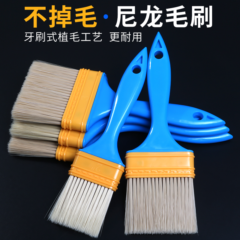 不掉毛塑胶涂料除尘油漆刷