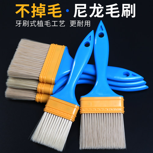 塑料毛刷油漆刷尼龙毛刷涂料刷烧烤刷清洁家用除尘毛刷塑料硬毛刷 - 封面