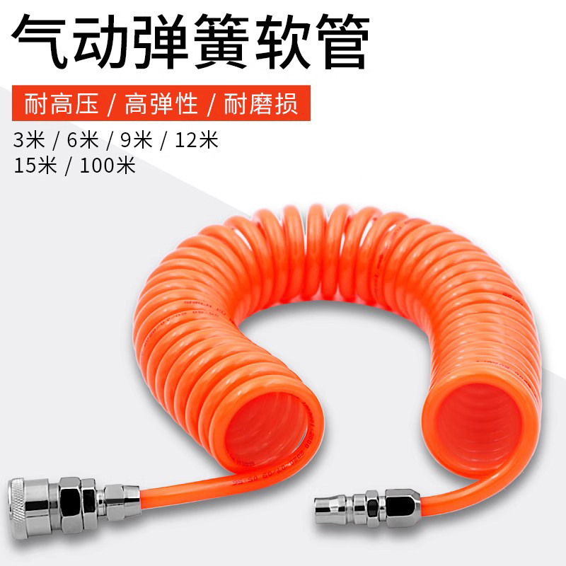弹簧气动PU软管喜尔乐高压力
