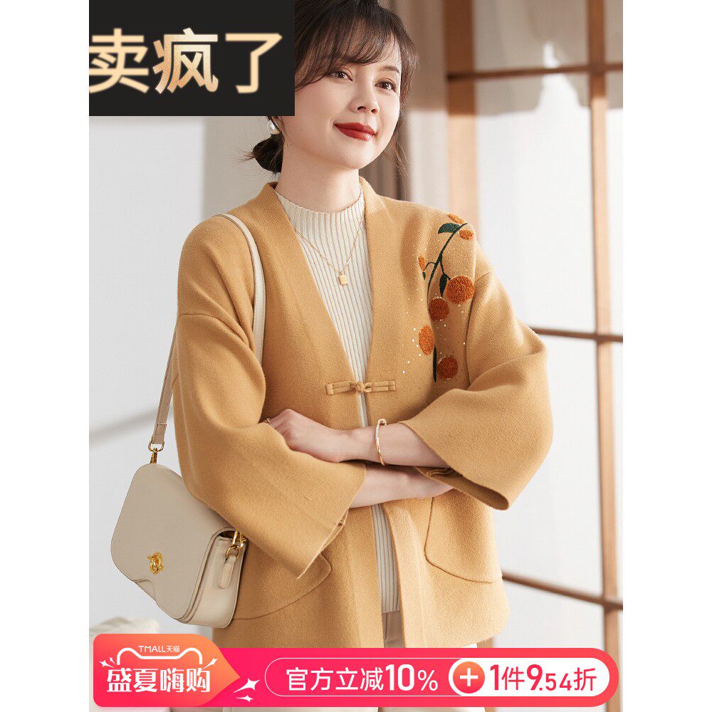 喜卉妈妈秋装针织开衫两件套洋气50岁中老年女装春秋短款毛衣外套