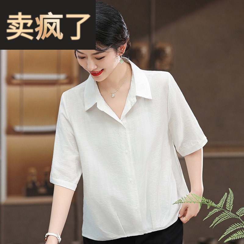 妈妈装衬衫2025新款中年女白色短袖衬衣小个子上衣中老年棉麻小衫