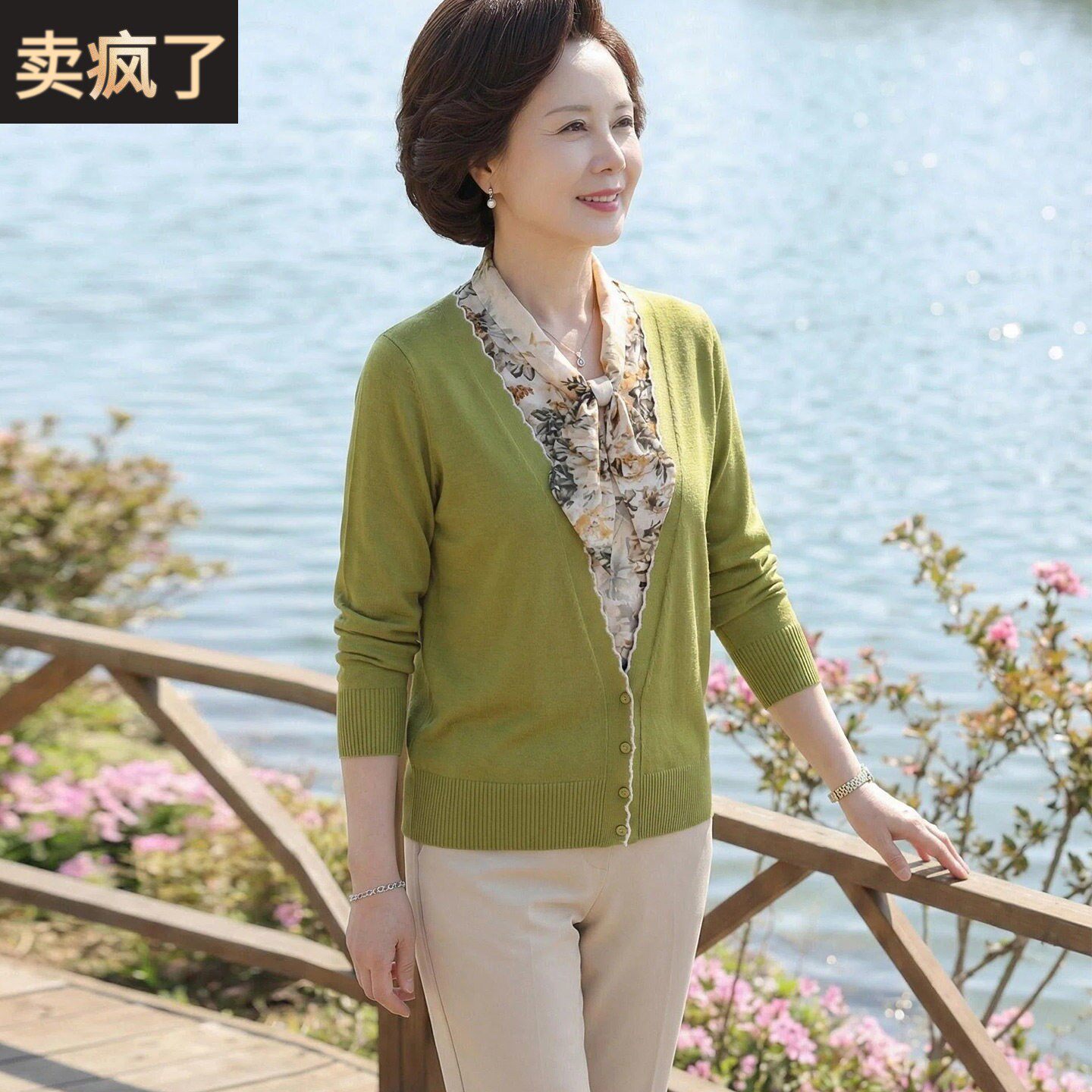 中年妈妈春装2026新款假两件上衣长袖中老年人女装针织衫春秋T恤