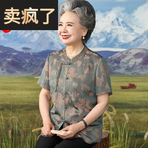 奶奶装夏季短袖衬衫唐装60岁70老人太太新中式衣服80妈妈夏天套装