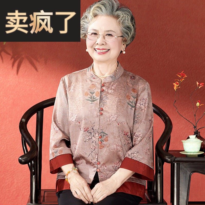 中老年人妈妈夏装衬衫女老人衣服时尚简约老太太衬衫奶奶夏天套装