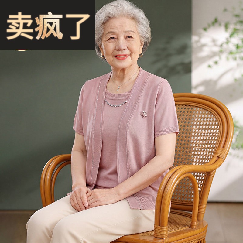 妈妈夏装2026新款短袖T恤套装中老年女冰丝针织衫上衣两件套奶奶