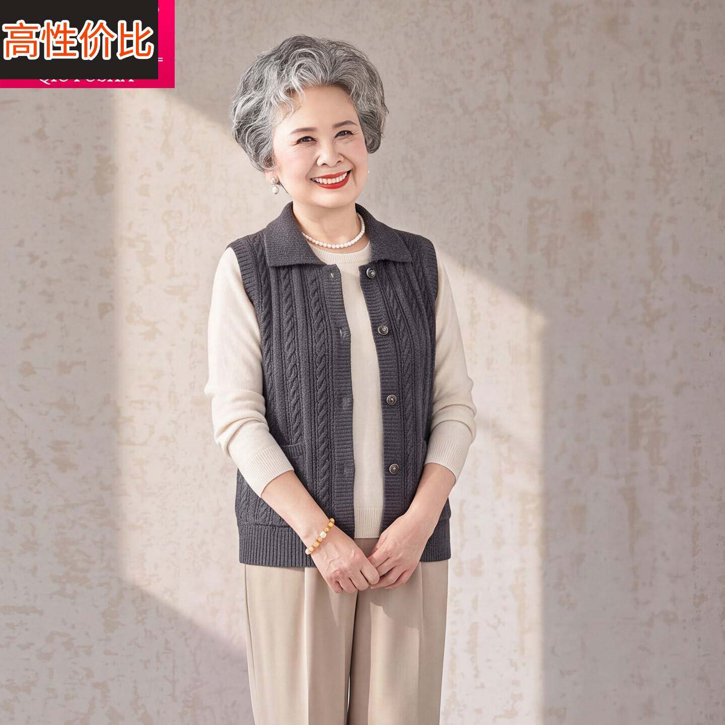 中老年女装针织马甲翻领开衫无袖背心妈妈装洋气坎肩奶奶马夹外套