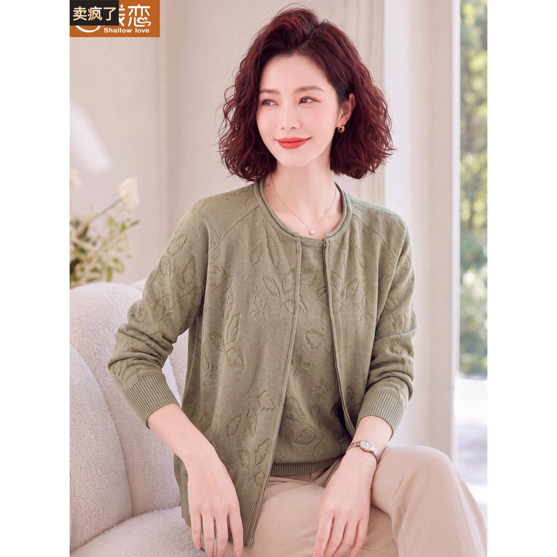 妈妈洋气针织薄外套中年女装春秋装短袖T恤中老年遮肚两件套上衣