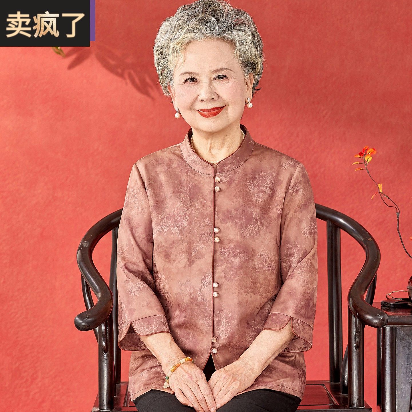 老年人夏装女新中式奶奶九分袖衬衫太太国风妈妈夏季气质薄款衬衫