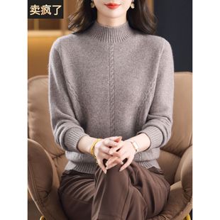 100%纯羊毛绒衫女加厚冬季半高领妈妈毛衣新款保暖针织打底衫上衣