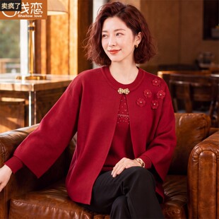 婚庆妈妈针织两件套上衣中年女装春秋装结婚礼服中老年喜婆婆婚宴