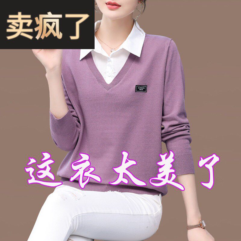 毛衣女士2025新款针织假两件衬衫领春秋季装中年打底上衣洋气时尚