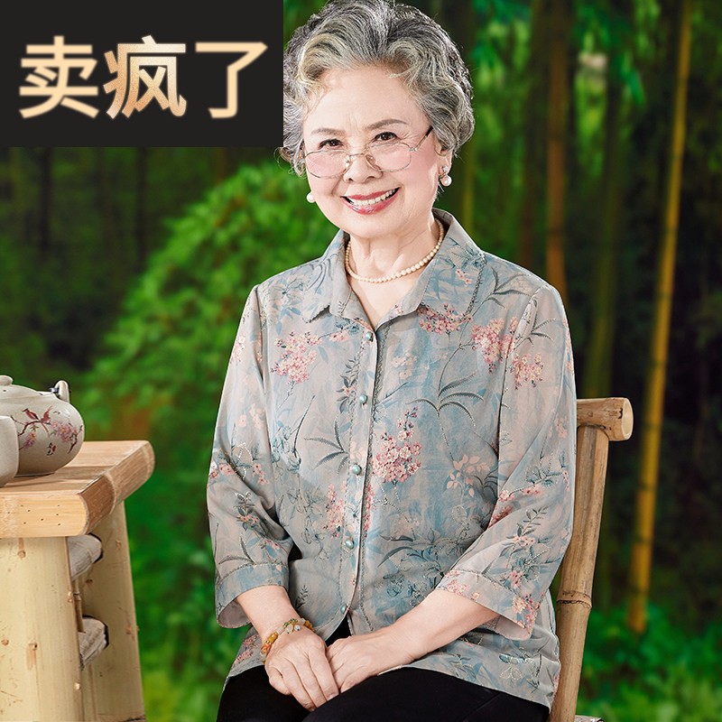 老年人女衬衫套装奶奶夏装妈妈休闲宽松大尺码老太太翻领九分袖衬