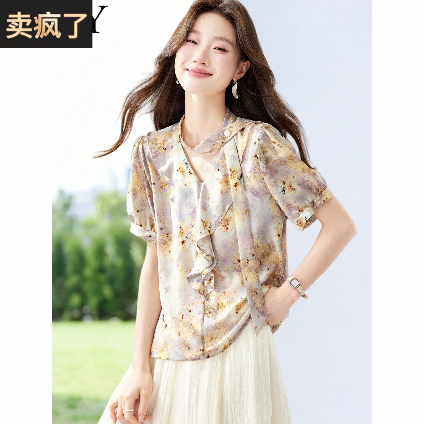 2026夏季新款短袖优雅桑蚕丝衬衫法式荷叶边气质真丝挂脖上衣女装