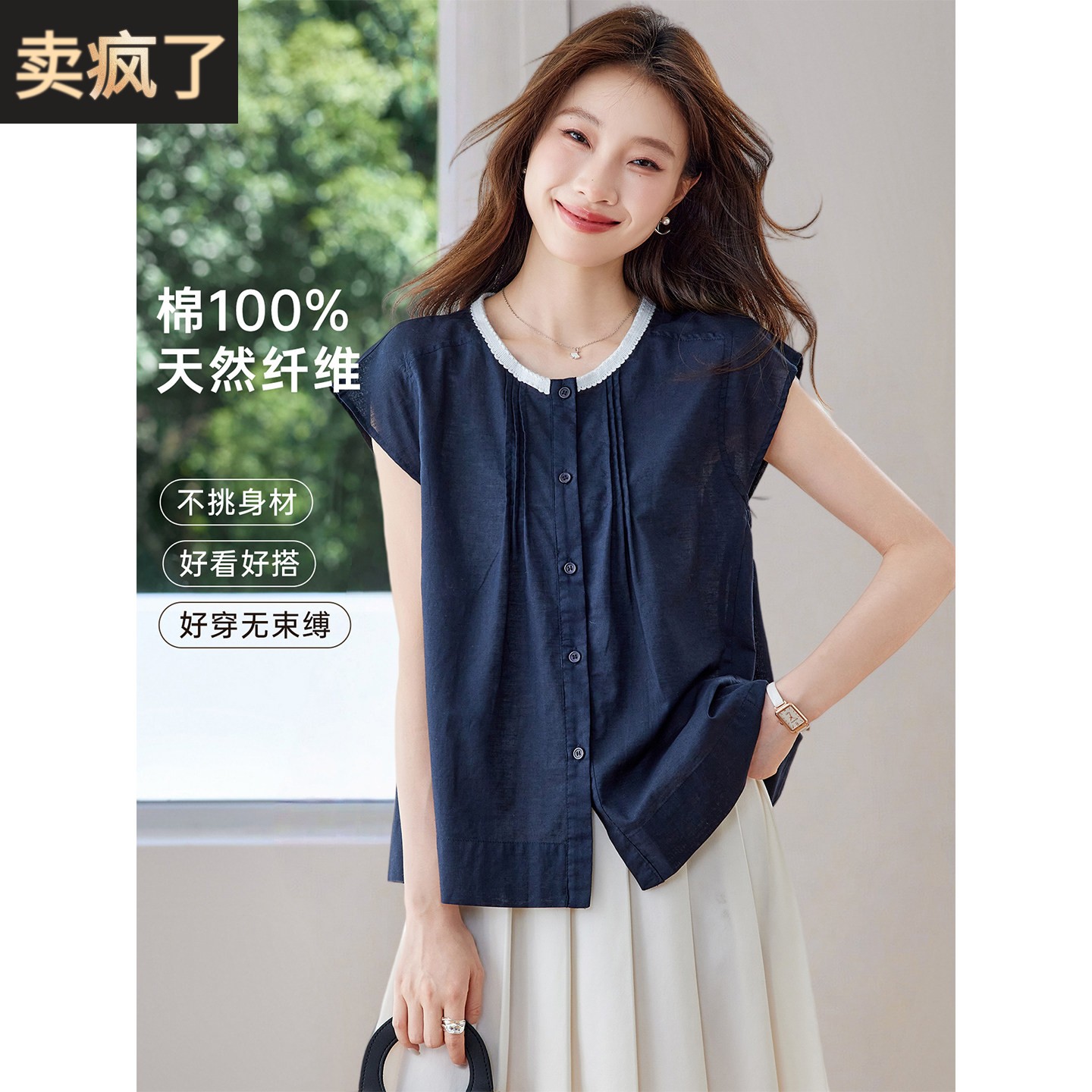 2026新款夏季轻熟气质超好看纯棉短袖衬衫女法式洋派别致白领上衣
