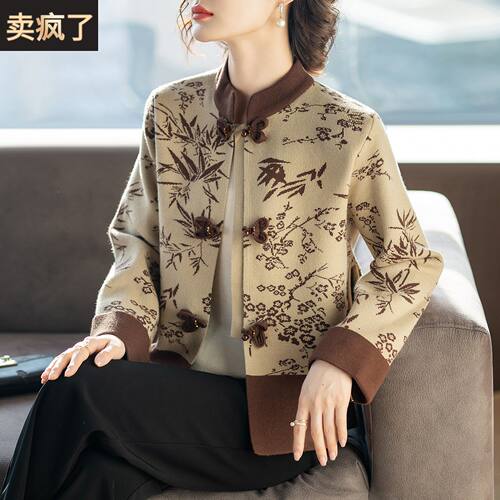 新中式妈妈春装外套50多岁洋派时尚2025新款春秋衣服中老年人女士