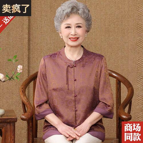 中老年人妈妈春夏装真丝七分袖衬衫奶奶装上衣老年人桑蚕丝衬衣女
