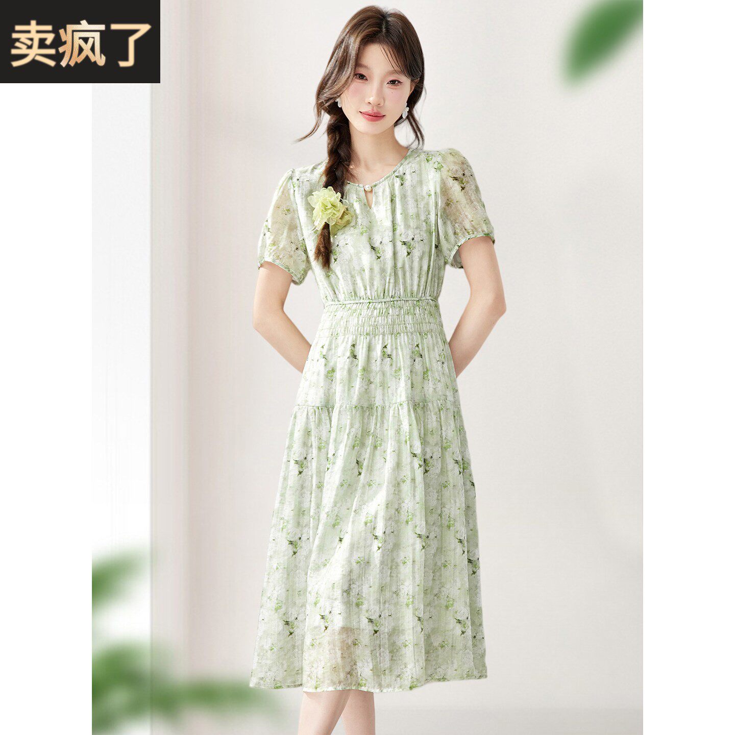 2026新款初夏日绝美漂亮收腰气质短袖雪纺连衣裙女绿色碎花a字裙