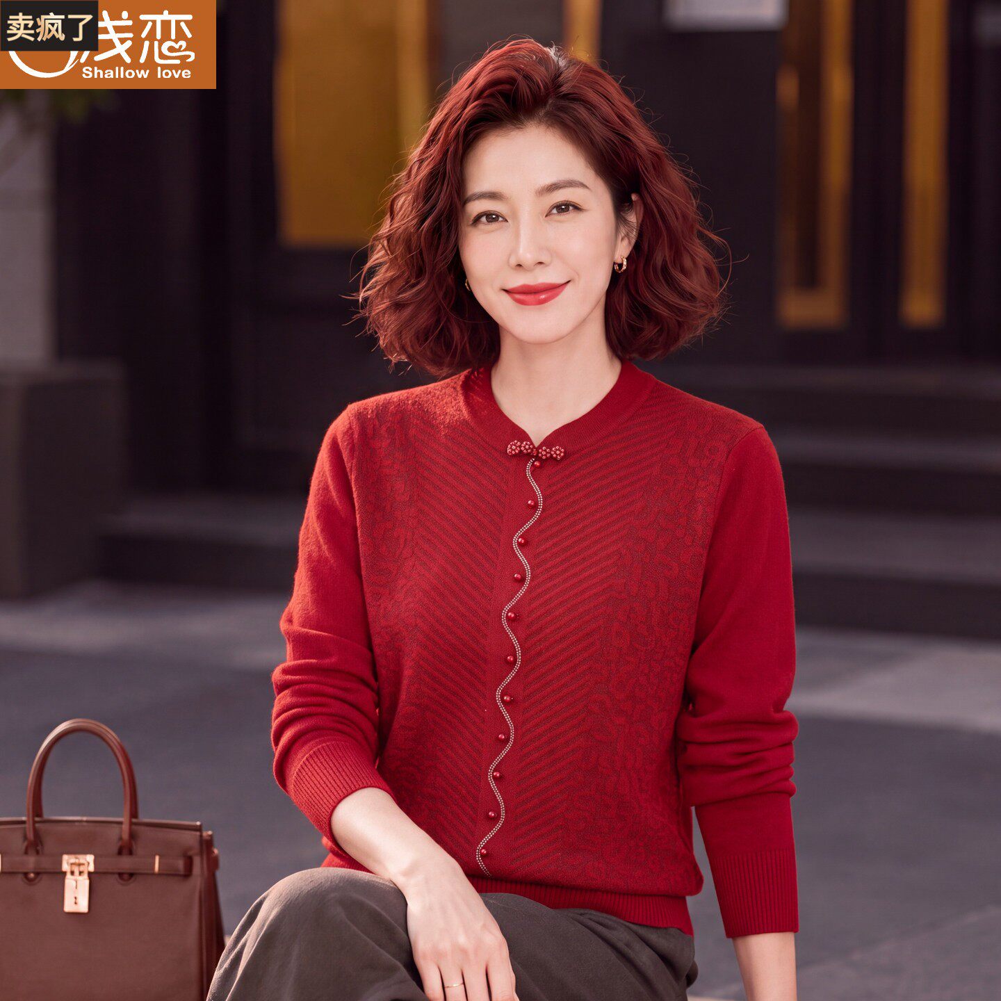 妈妈春秋装薄款毛衣中年女装洋气本命年红色上衣中老年气质打底衫