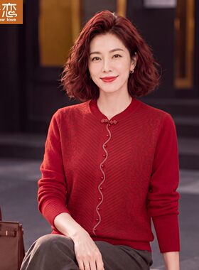 妈妈春秋装薄款毛衣中年女装洋气本命年红色上衣中老年气质打底衫