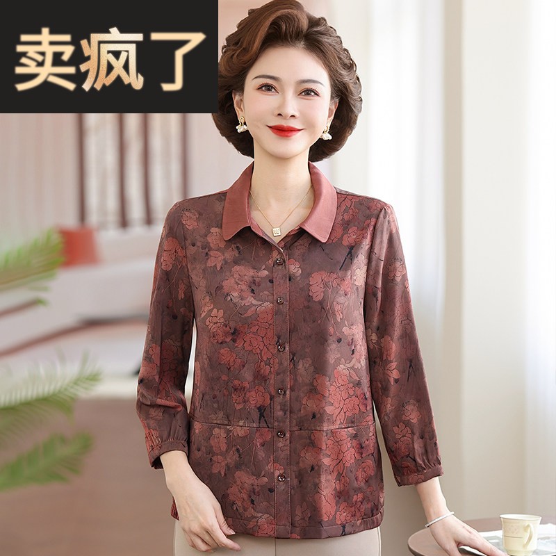 妈妈夏装碎花衬衫女九分袖开衫2026新款婆婆套装中老年女春夏衬衣