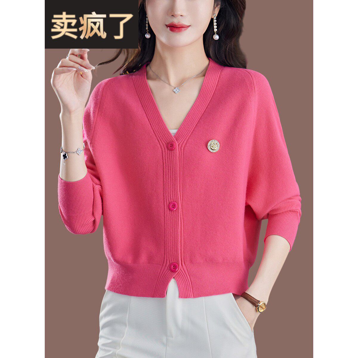 短款春秋毛衣小外套女士百搭羊毛衫V领蝙蝠衫休闲外搭针织小开衫