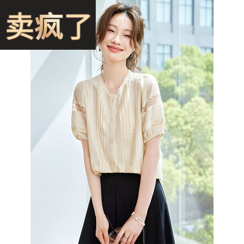 2025新款夏季蕾丝花边短袖法式衬衫女高级感轻奢减龄洋派白领上衣