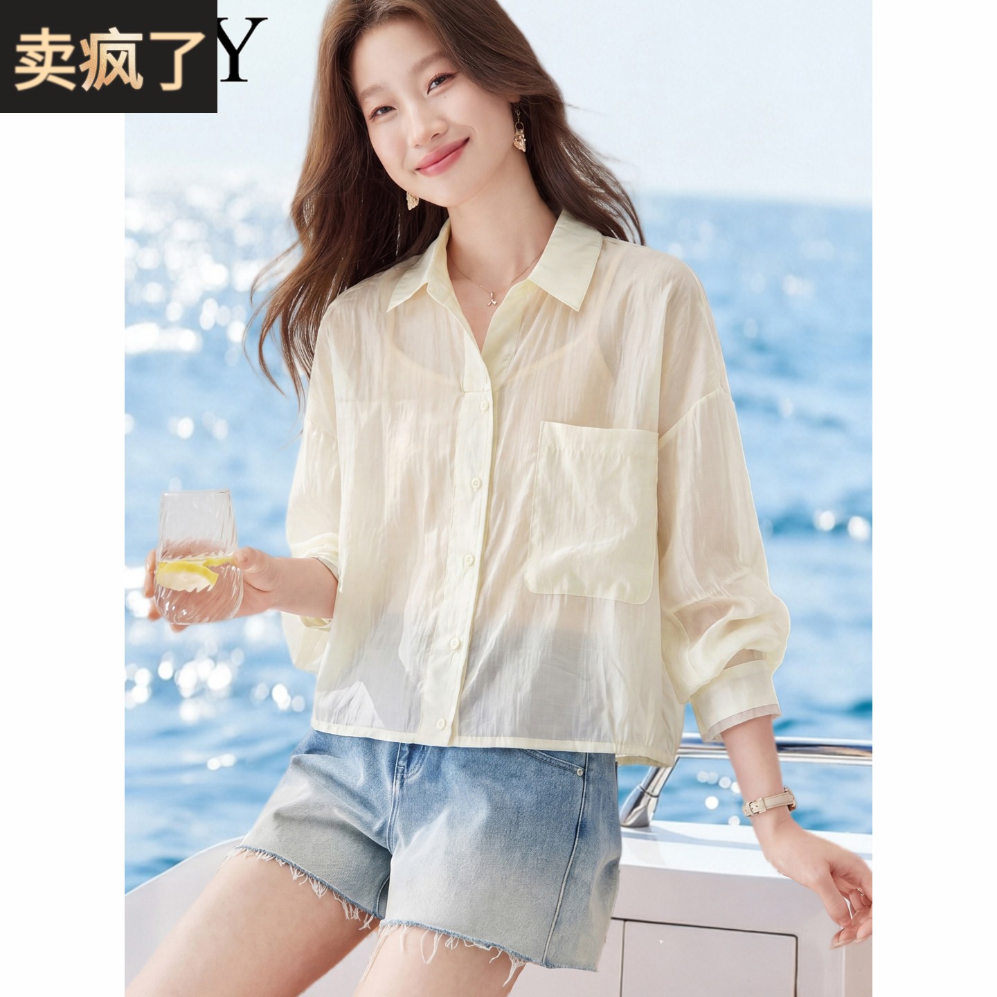 2026夏季新款天丝口袋微透防晒短外套长袖短款通勤翻领衬衫女装薄