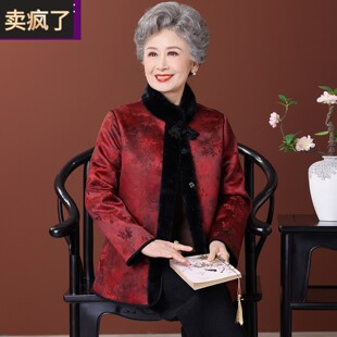 老年人冬装加绒外套女2025新款老太太加厚保暖奶奶高贵红色上衣服