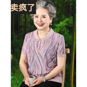夏日奶奶短袖t恤，时尚中老年母亲服，女式高档女式翻领透气冰丝