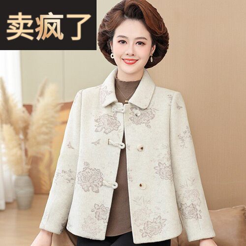 妈妈秋装新中式盘扣上衣2025新款中老年女装国风印花高档毛呢外套
