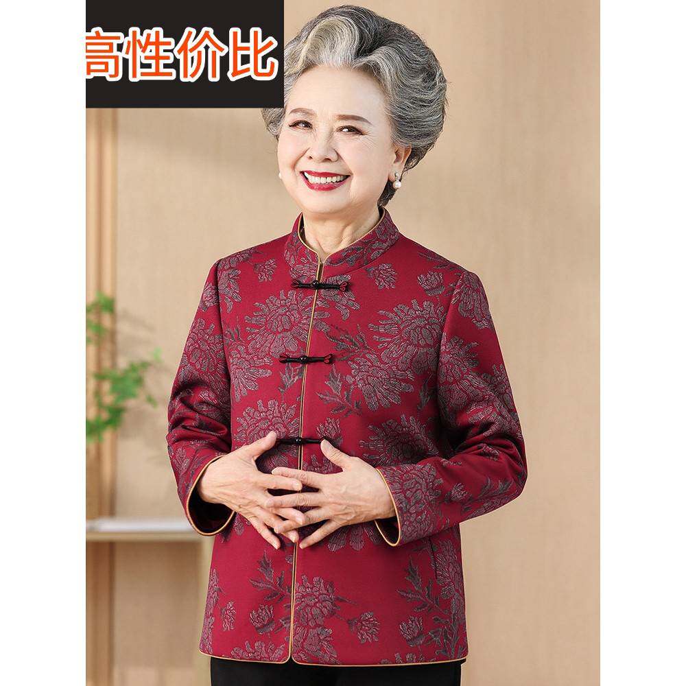 中老年人秋装女妈妈装新中式婚宴唐装中国风奶奶装婚礼老太太外套
