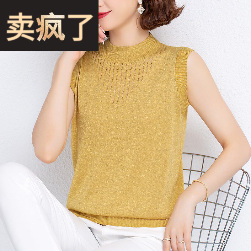 半高领冰丝背心女夏外穿西装内搭遮肚子打底衫亮丝无袖针织吊带潮