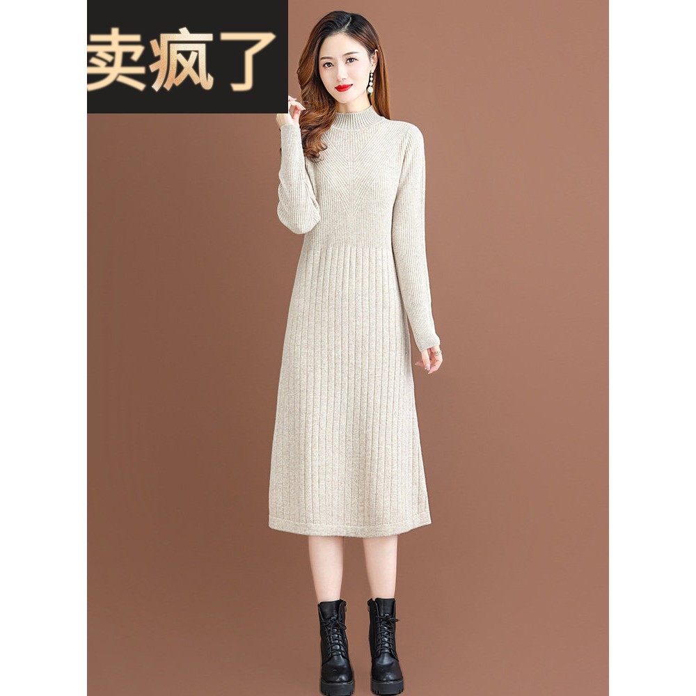秋冬中长款100%羊毛连衣裙女士收腰修身针织毛衣打底衫半高领内搭,女装/女士精品,毛衣,淘宝优惠券,粉丝福利购,淘宝优惠卷