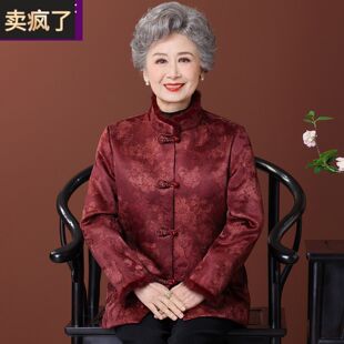 老年人冬季女加绒加厚毛领外套本命年红色奶奶唐装老太太过年衣服