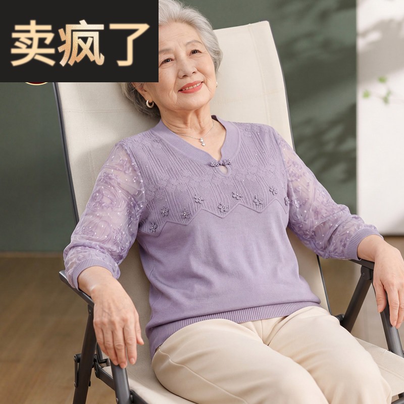 时尚妈妈夏装洋气针织T恤2026新款纱袖t恤中老年女装气质薄款上衣