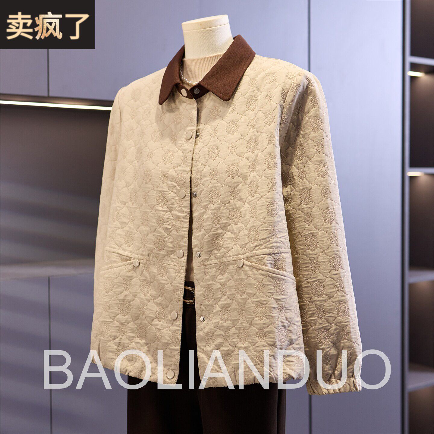 中年妈妈春秋装新款翻领夹克上衣服中老年女装洋气菱格纹大码外套
