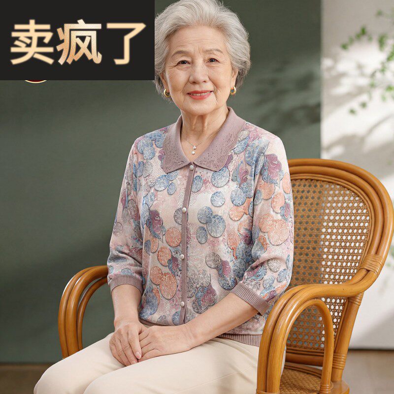 洋派妈妈夏装冰丝娃娃领T恤奶奶装波点印花七分袖小衫老年人衣服
