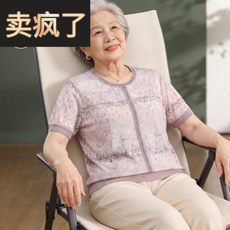 2026新款中老年妈妈装夏装短袖T恤女士圆领印花针织衫奶奶装上衣