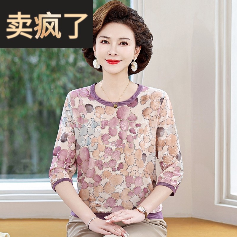 妈妈春夏装碎花中袖T恤女圆领针织上衣2025新款中老年女冰丝小衫